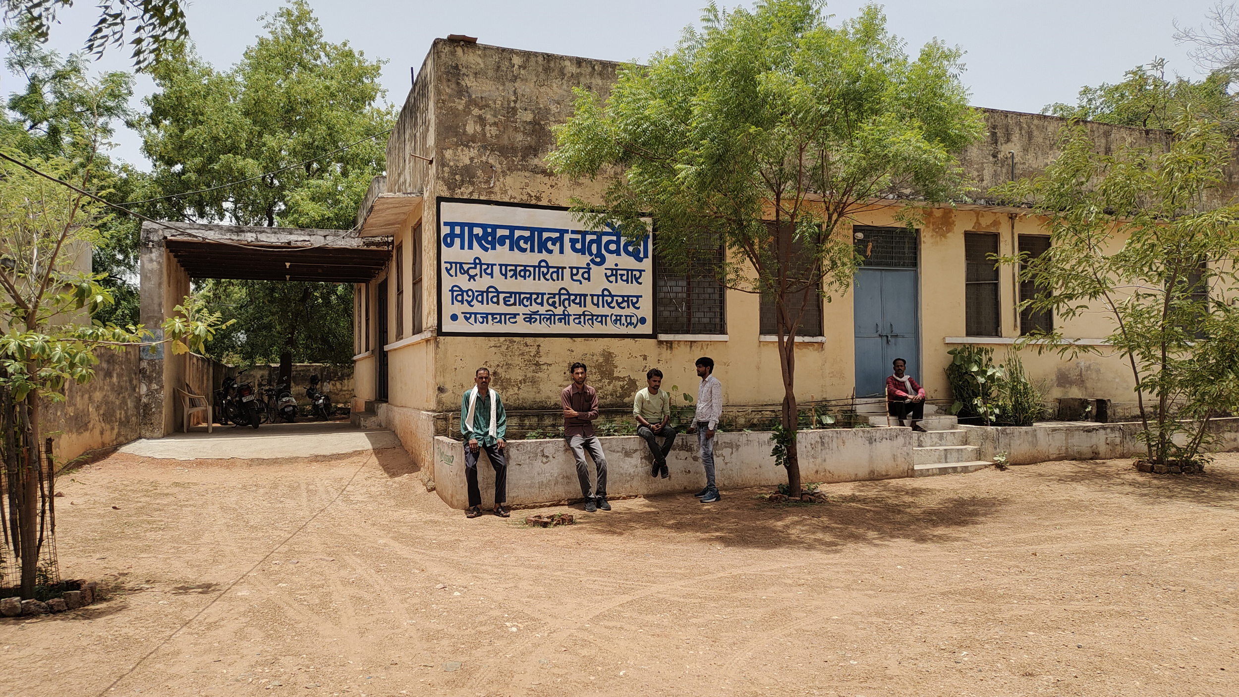 Bakterie heltinde Dolke Datia Campus – Makhanlal Chaturvedi Rashtriya Patrakarita Evam Sanchar  Vishwavidyalaya